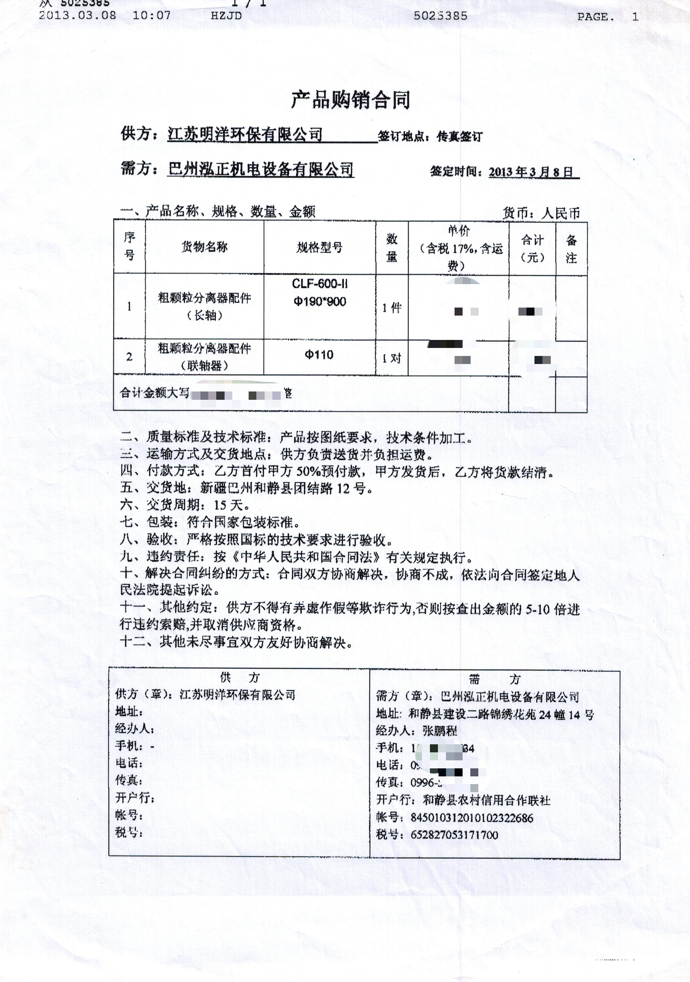 <b>C(j)늣wx</b>